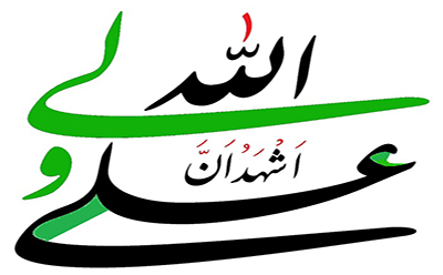  خليفة رسول الله 